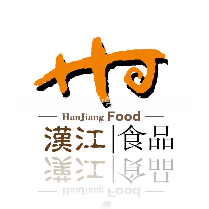 山東煙臺標志設計公司 山東煙臺標志VI設計公司