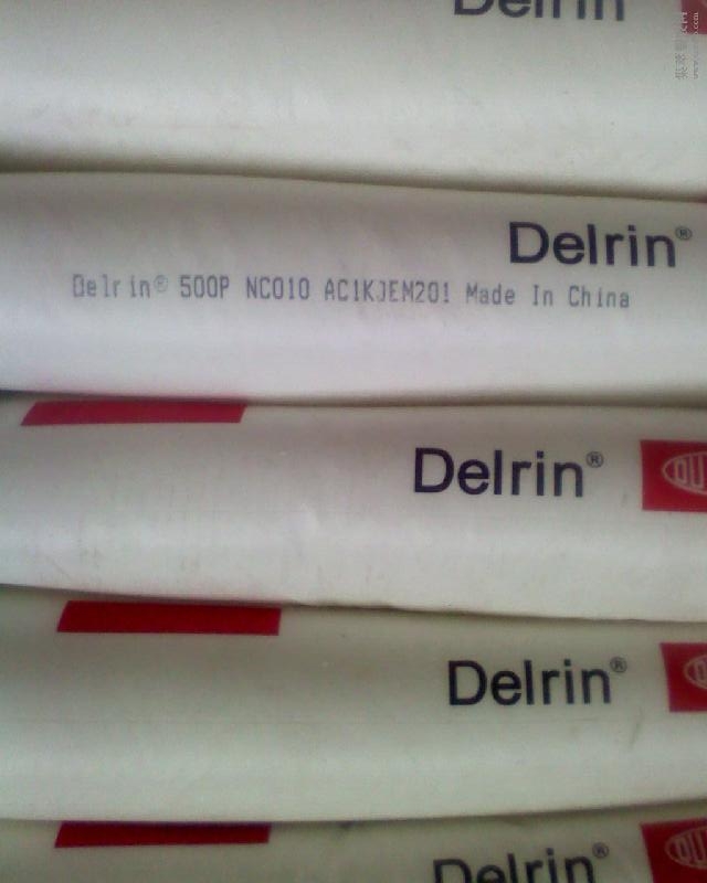 Delrin 500P價(jià)格 美國(guó)杜邦POM 易脫模 耐磨 可提供小批量試模