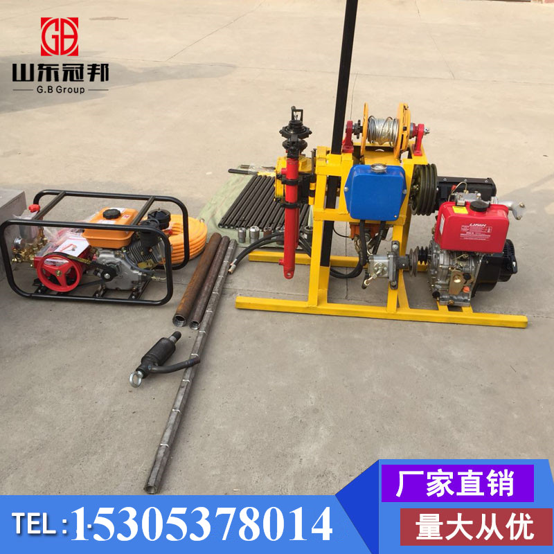 小型鉆探機(jī)50米地質(zhì)勘探鉆機(jī)  GB-50液壓巖心鉆機(jī)