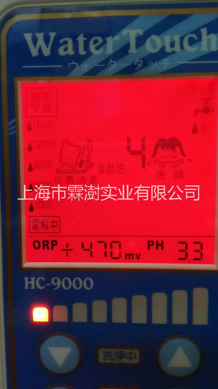 日本原裝水素富氫水機(jī)日立水機(jī) 日本原裝水素watertouch