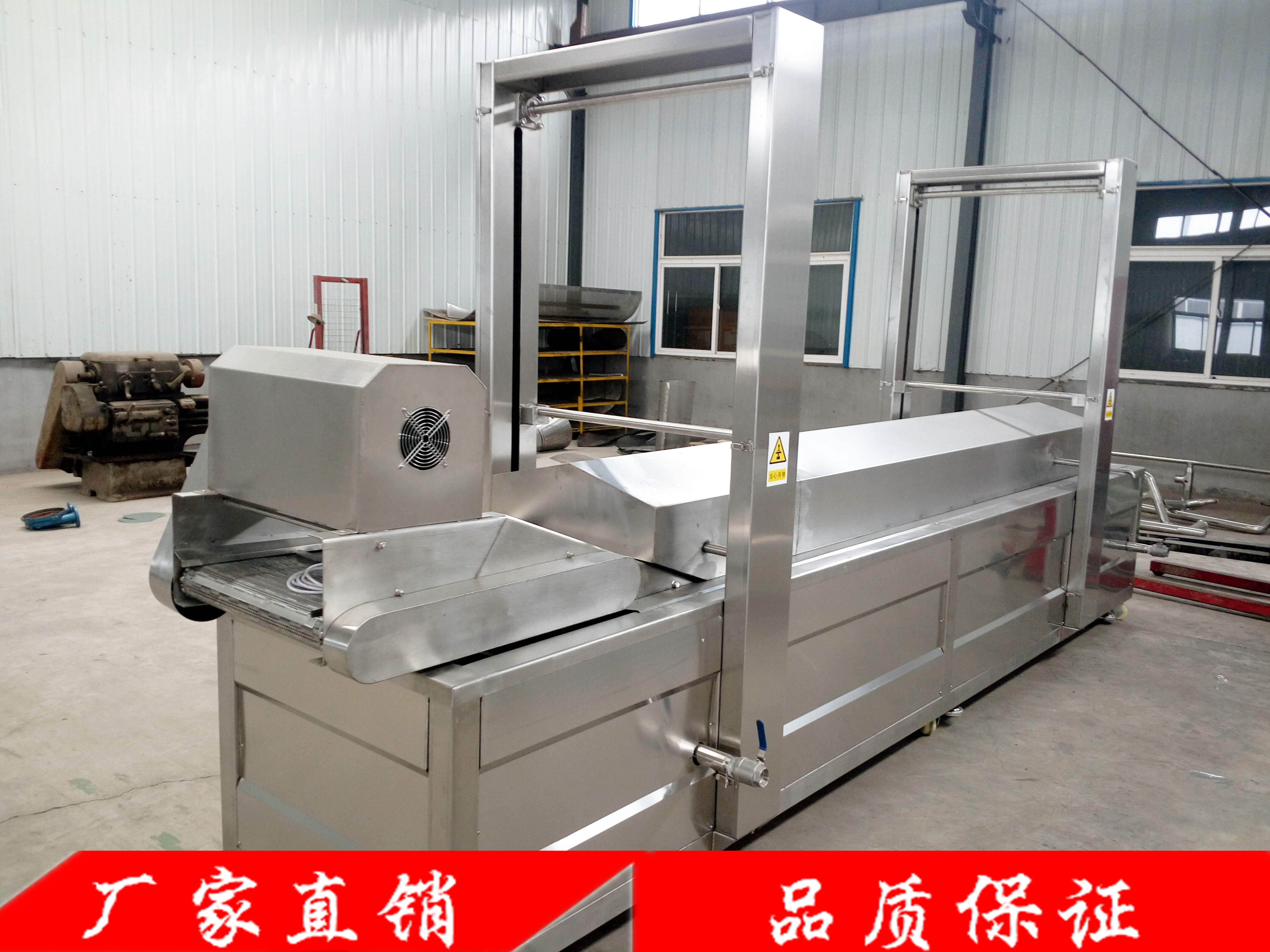 供應(yīng)網(wǎng)帶電腦全自動(dòng)油炸機(jī)山東廠家