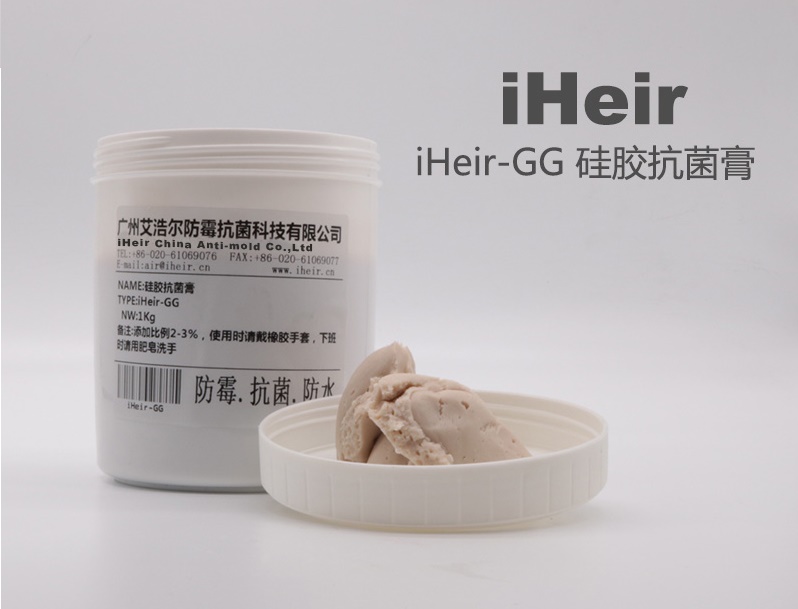 硅膠橡膠*劑 橡膠*材料iHeir-GG廠家批發(fā)直銷
