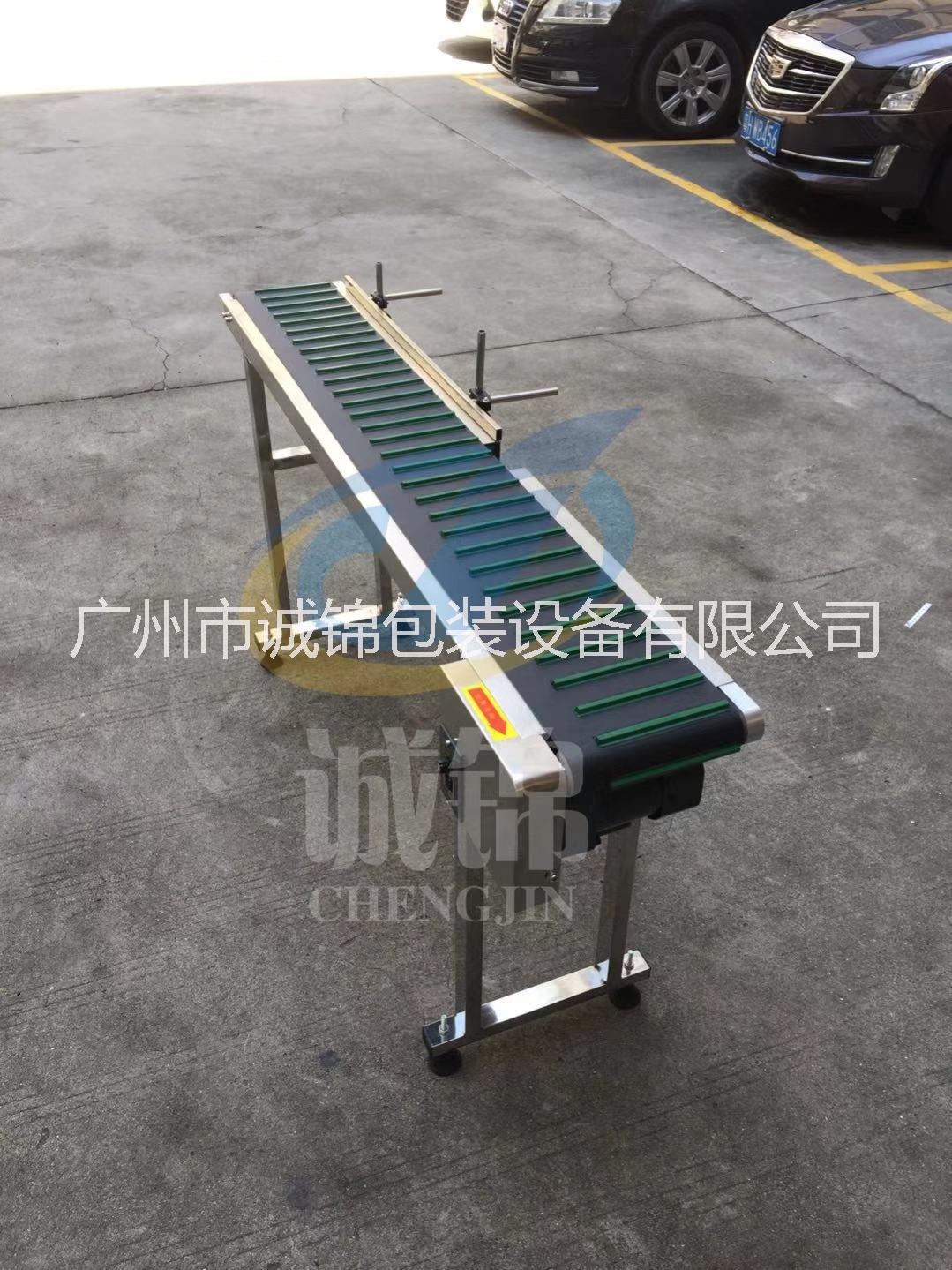 檔條傳送帶 輸送帶 導(dǎo)條輸送機(jī)