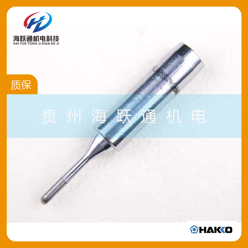 900L-T-2B 無鉛烙鐵咀900L-T-2B
