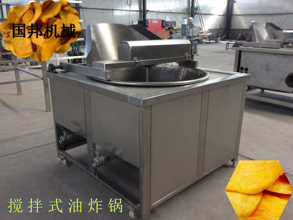 供應(yīng)全自動(dòng)休閑食品油炸機(jī)廠家直銷(xiāo)