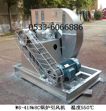 除塵風(fēng)機(jī)高溫風(fēng)機(jī) y5-51引風(fēng)機(jī)y6-51風(fēng)機(jī)