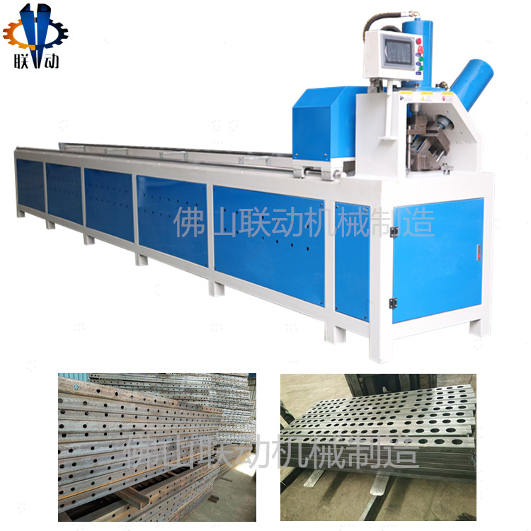 爬架沖孔機(jī)數(shù)控全自動(dòng)液壓方管沖孔機(jī)廠家