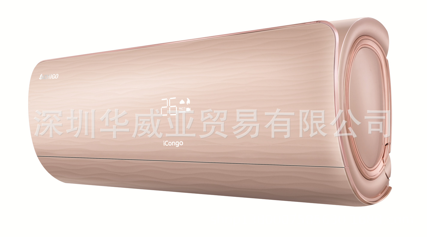 長期供應志高節(jié)能空調