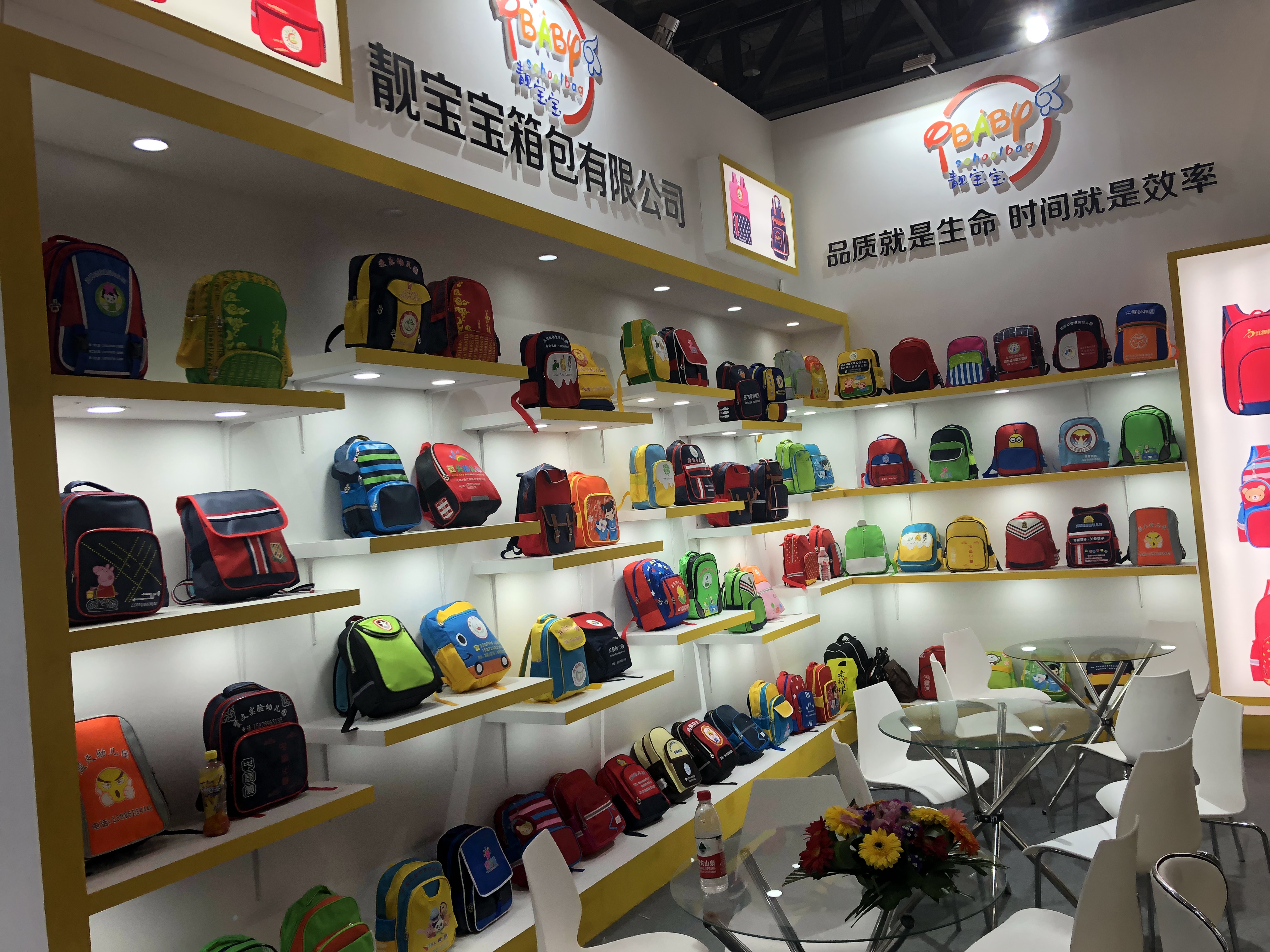 杭州展覽公司|展覽設(shè)計(jì)|展臺(tái)搭建|杭州展臺(tái)設(shè)計(jì)搭建|杭州展覽裝修公司