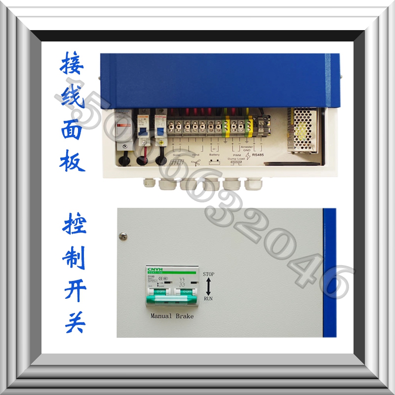 供應(yīng)晟成風(fēng)力發(fā)電機(jī)控制器風(fēng)光互補(bǔ)充電控制器3000W逆變器全程售后放心使用