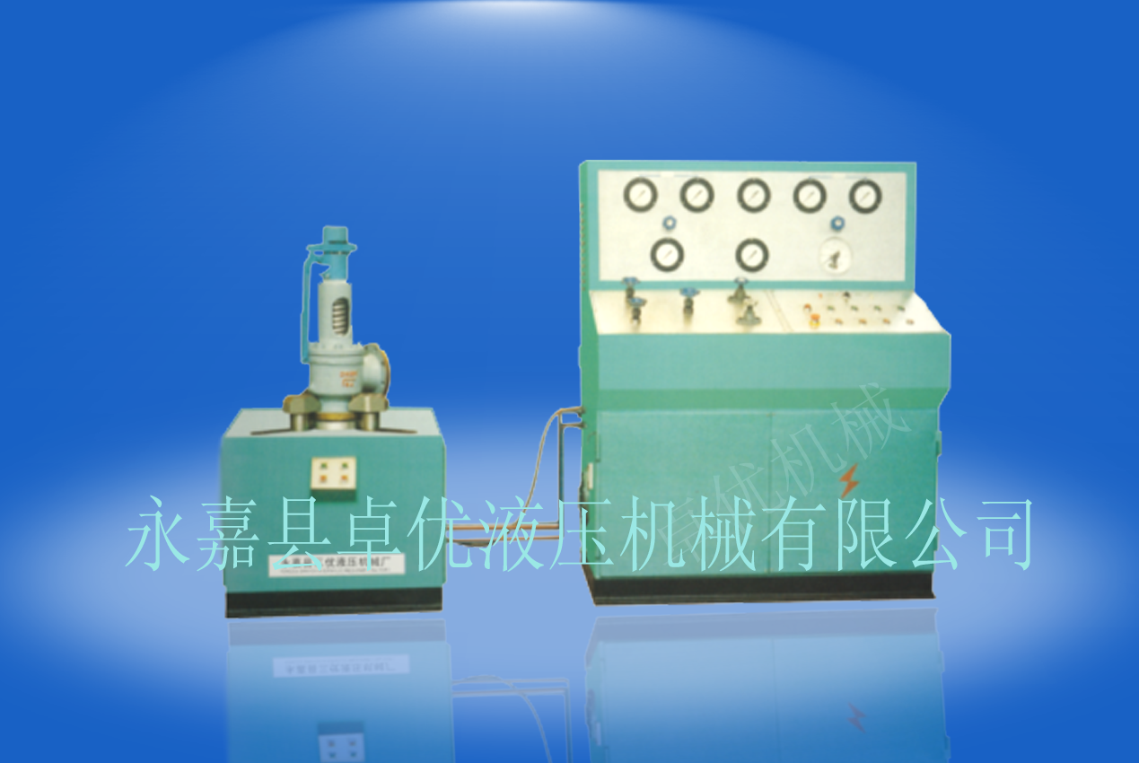 浙江閥門測試機(jī)廠家直銷報(bào)價(jià)價(jià)格，業(yè)從事自動(dòng)化檢測設(shè)備，*