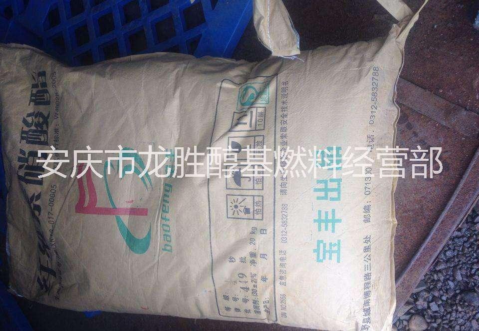 消化棉廠家，批發(fā)價格找龍勝_專業(yè)生產(chǎn)廠家_質(zhì)優(yōu)價廉 消化棉廠家 消化棉批發(fā)價格 安徽消化棉批發(fā)價格 安徽桐城消化棉批發(fā)