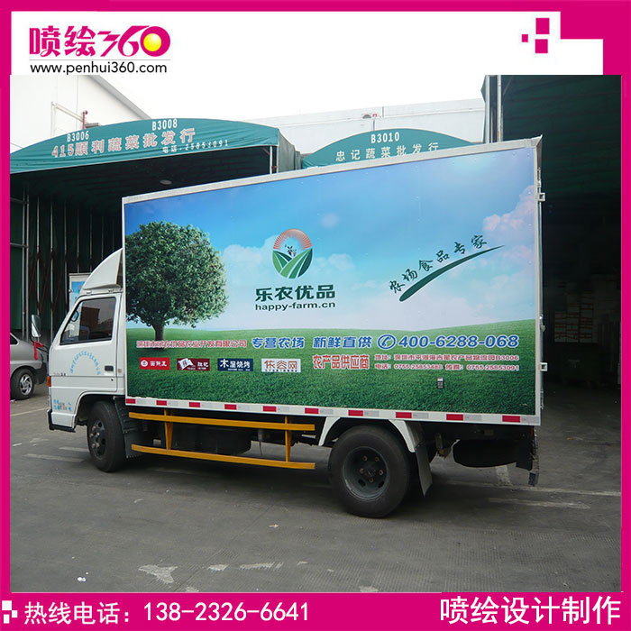 車身廣告噴繪制作安裝 戶外高清噴畫打印 防水防曬車身貼可定制