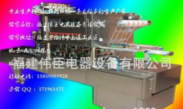 臺式封口機  福建臺式封口機批發(fā) 福建臺式封口機供應 福建臺式封口機哪家好 福建臺式封口機直銷