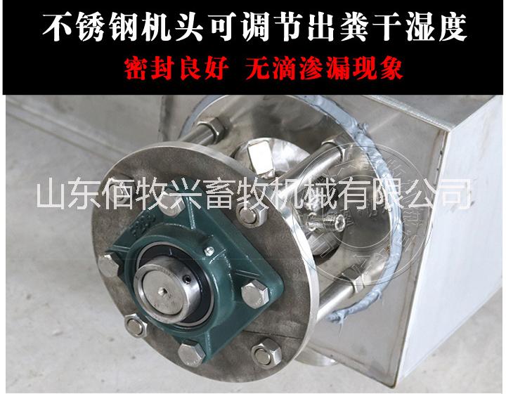 豬糞固液分離機斜篩式干濕分離機豬糞脫水機價格養(yǎng)殖糞便處理設備雞鴨糞便脫水機
