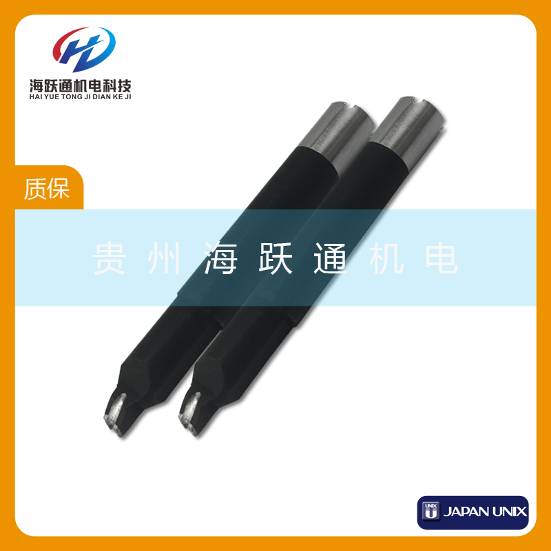 JAPAN UNIX優(yōu)尼 包郵UNIX優(yōu)尼P1V10-20