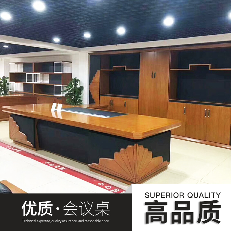 廠家直銷大型會(huì)議桌 簡(jiǎn)約現(xiàn)代油漆會(huì)議桌 長方形會(huì)議桌 優(yōu)質(zhì)大型會(huì)議桌 價(jià)格合理 歡迎咨詢
