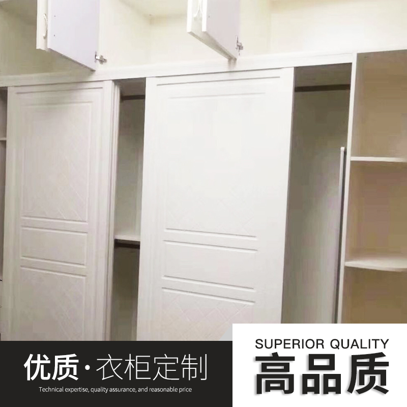 廠家直銷 全屋整體家具定制 實木開放式衣帽間 臥室衣柜定制