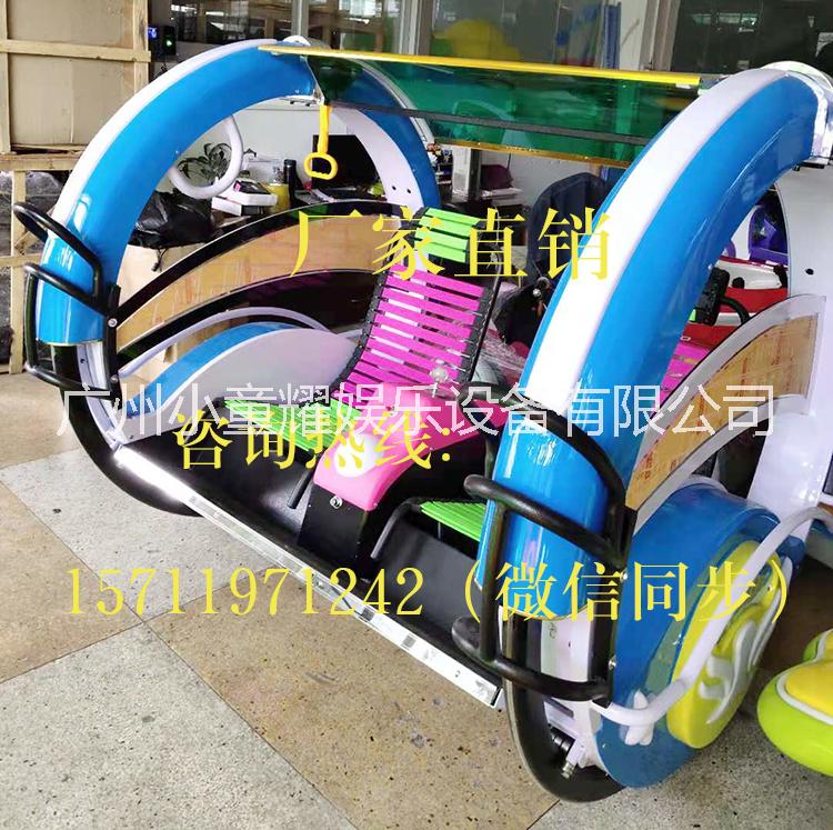 供應(yīng)豪華廣場(chǎng)逍遙車公園景點(diǎn)觀光車9S樂(lè)吧車2018新款廣場(chǎng)賺錢神器廠家直銷