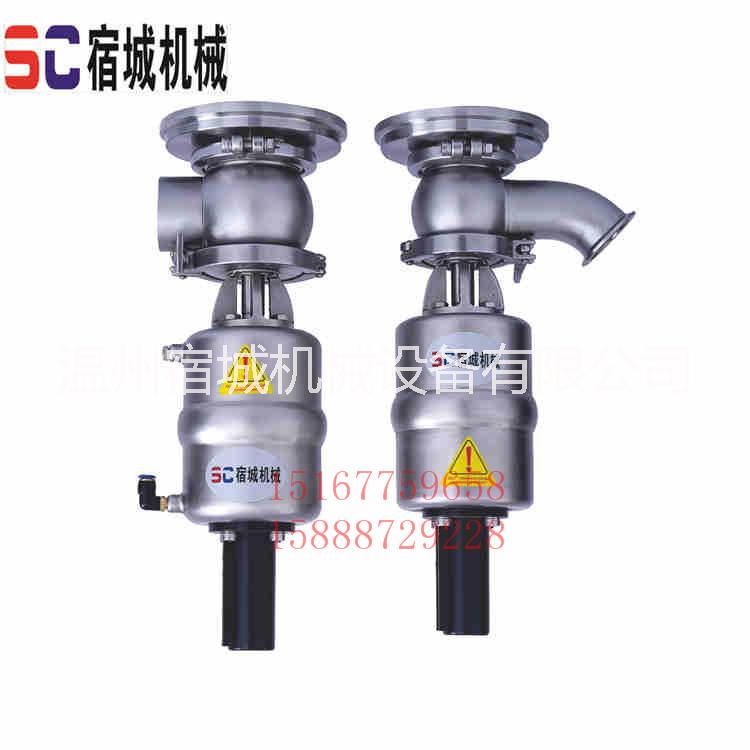 罐底閥 衛(wèi)生級(jí)罐底閥 罐底放料閥