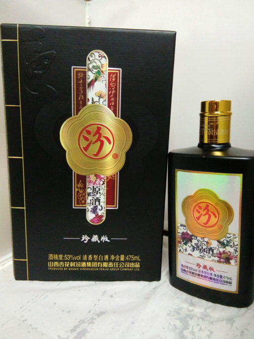 汾牌原酒、河南白酒批發(fā)商、鄭州白酒批發(fā)商、鄭州白酒廠家、鄭州白酒供應(yīng)商、鄭州白酒直銷、鄭州杏花村白酒
