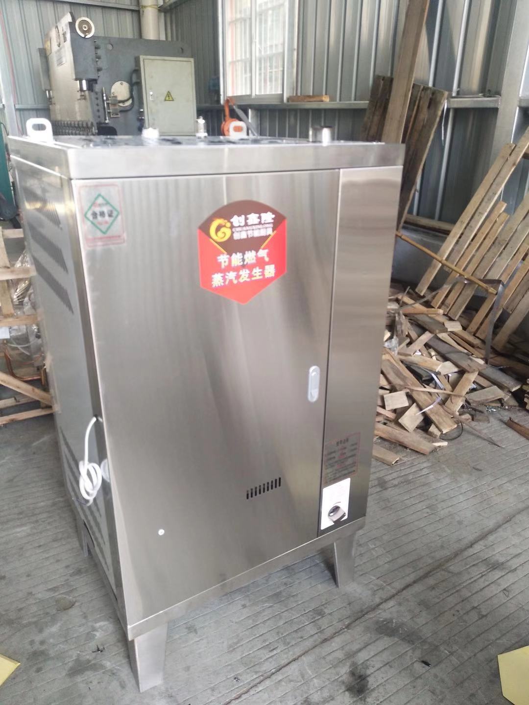 澡堂洗浴鍋爐廠家/報(bào)價(jià)/供應(yīng)商