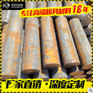 彈簧圓鋼 彈簧圓鋼報(bào)價(jià) 彈簧圓鋼電話 彈簧圓鋼批發(fā) 彈簧圓鋼哪家好 彈簧圓鋼供應(yīng)商 65mn彈簧鋼圓棒