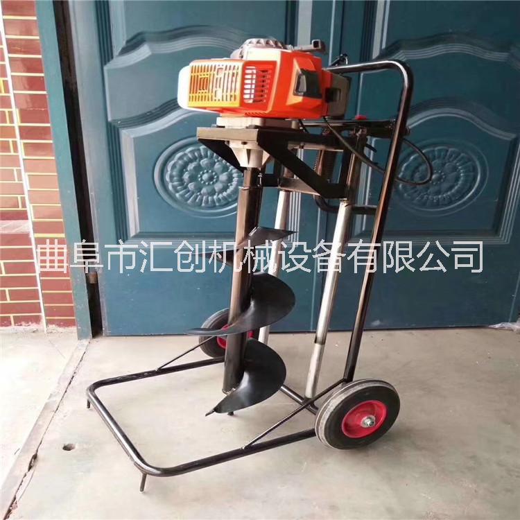 園林地鉆 手提式植樹打眼機(jī) 四沖程園林綠化種植挖坑機(jī)