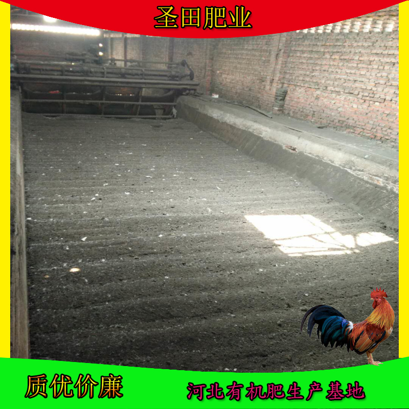 浙江嘉興發(fā)酵雞糞肥廠家|金華附近曬干雞糞價(jià)格|舟山哪里賣牛羊糞 干雞糞，牛羊糞，發(fā)酵雞糞肥