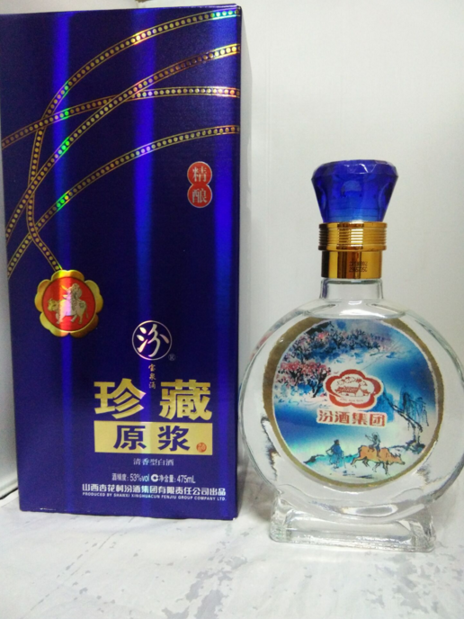 原漿酒、河南原漿酒批發(fā)商、鄭州原漿酒批發(fā)商、鄭州原漿酒廠家、鄭州原漿酒供應(yīng)商、鄭州白酒直銷、鄭州杏花村白酒 原漿酒