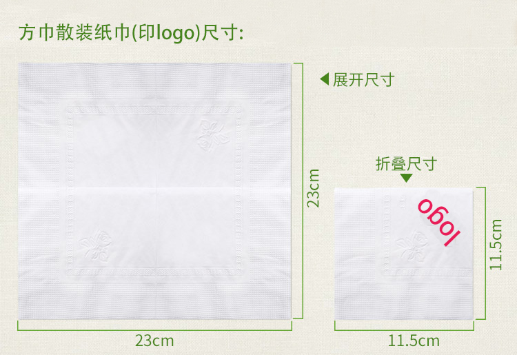 可印LOGO餐巾紙定制，深圳餐巾紙定制廠家，深圳可印LOGO餐巾紙定制價(jià)格