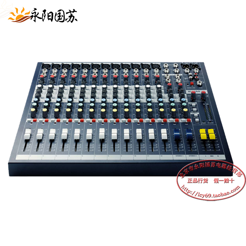 SOUNDCRAFT/聲藝 EPM6 EPM8 EPM12模擬調(diào)音臺(tái)多功能音響調(diào)音 聲藝EPM系列調(diào)音臺(tái)廠家