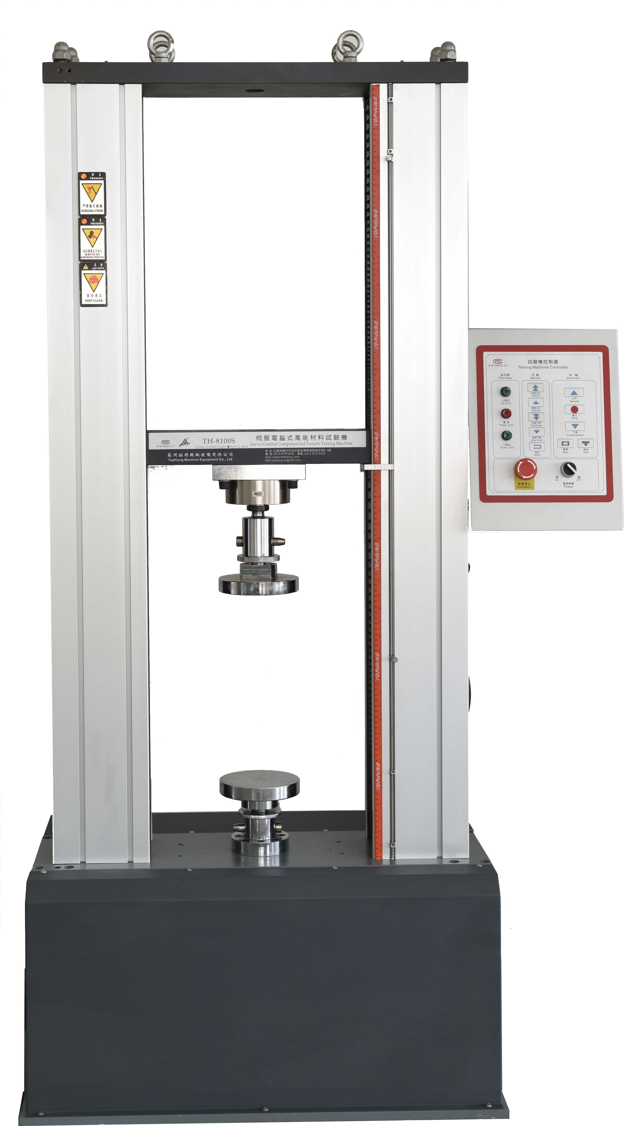 供應電腦式*材料試驗機伺服電腦式桌上型*材料試驗機