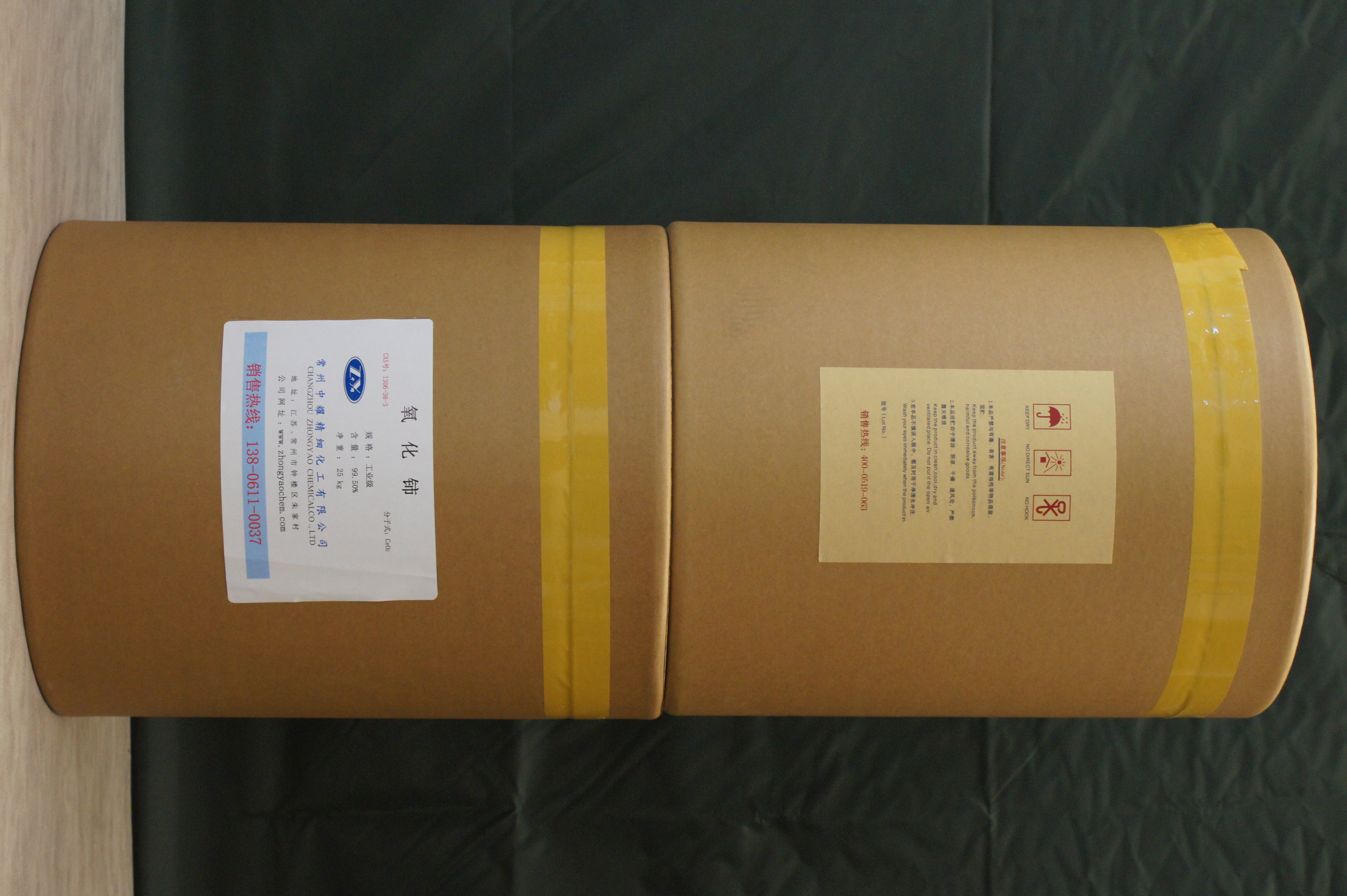 氧化鈰工廠直銷