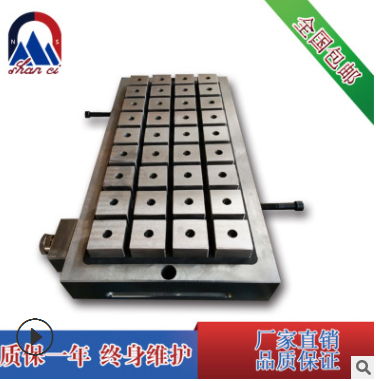 山磁供應(yīng)電永磁吸盤X61-250