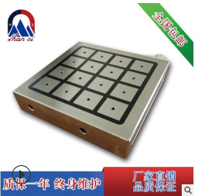 山磁供應(yīng)電永磁吸盤X61-250