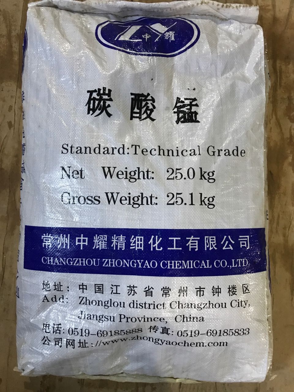 碳酸錳工廠直銷(xiāo)