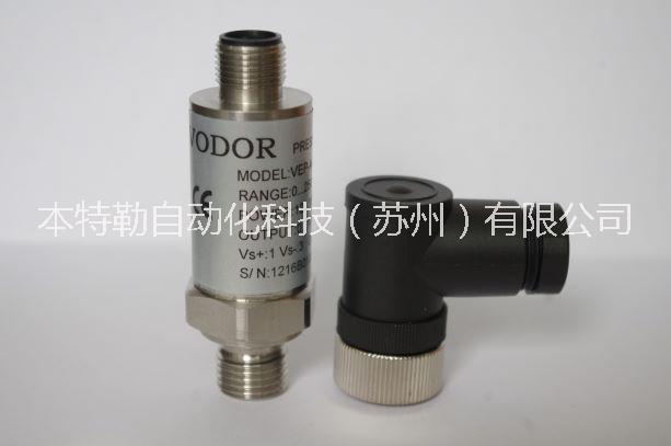 進(jìn)口壓力傳感器壓力變送器電流電壓