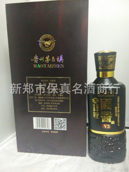 醬香型白酒、河南白酒批發(fā)商、鄭州白酒批發(fā)商、鄭州白酒廠家、鄭州白酒供應(yīng)商、鄭州白酒直銷、鄭州杏花村白酒 醬香型白酒