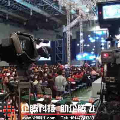 包頭|大型活動|策劃|實施|公司|排名|報價