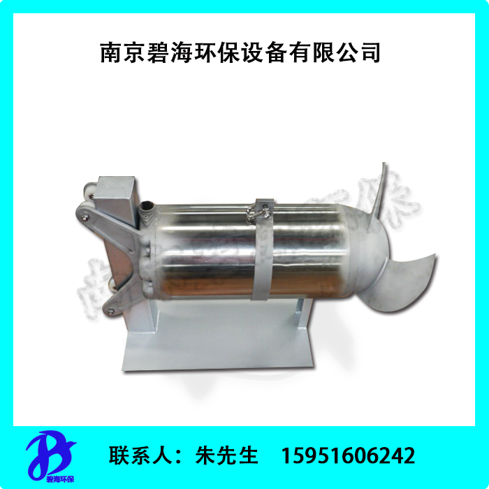 專(zhuān)業(yè)生產(chǎn)QJB7.5/12-620/3 沖壓式混合攪拌機(jī)廠家