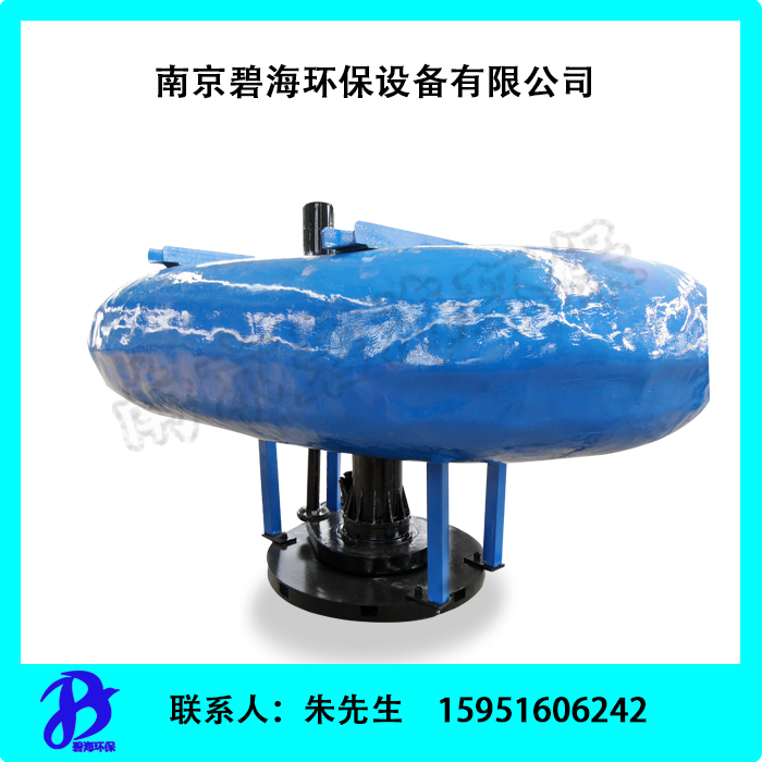 FQB5.5kw玻璃鋼浮筒潛水曝氣機 掌柜推薦