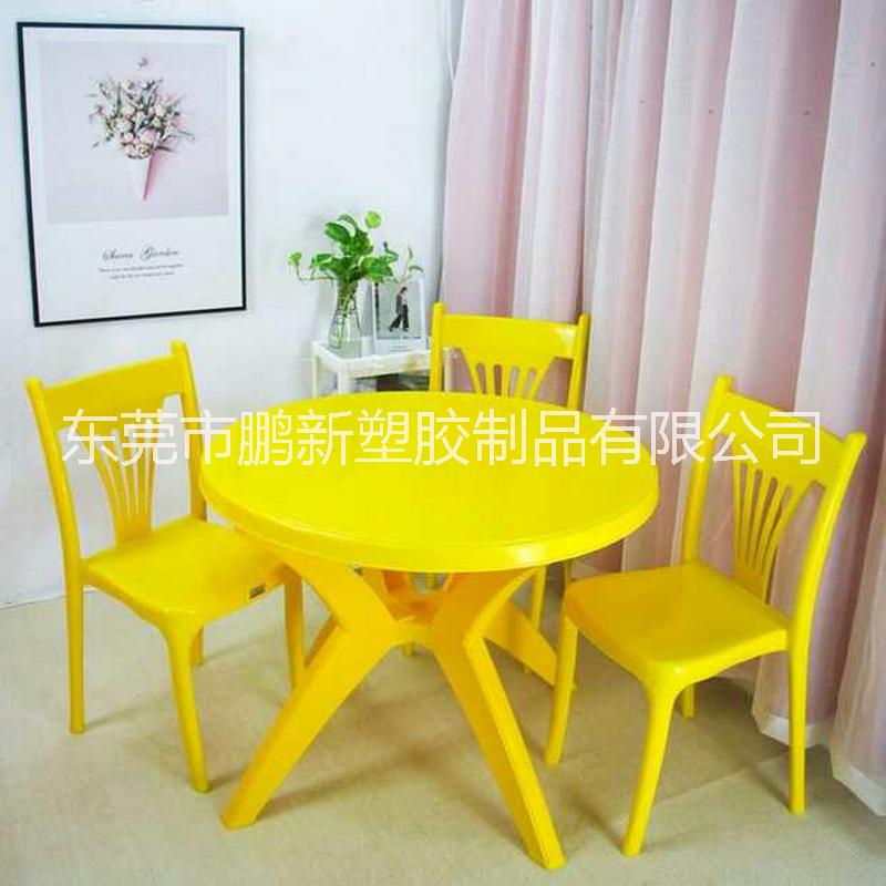東莞套桌椅廠家 套桌椅供應(yīng)商 椅套桌批發(fā) 套桌椅價(jià)格 套桌椅哪家好  塑料套桌椅系列