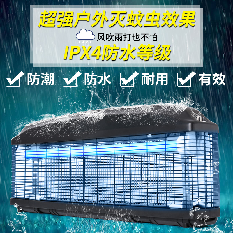 永鑫戶外滅蚊燈 室外驅(qū)蚊器 防水驅(qū)蚊燈 *殺蟲燈 庭院防蚊燈
