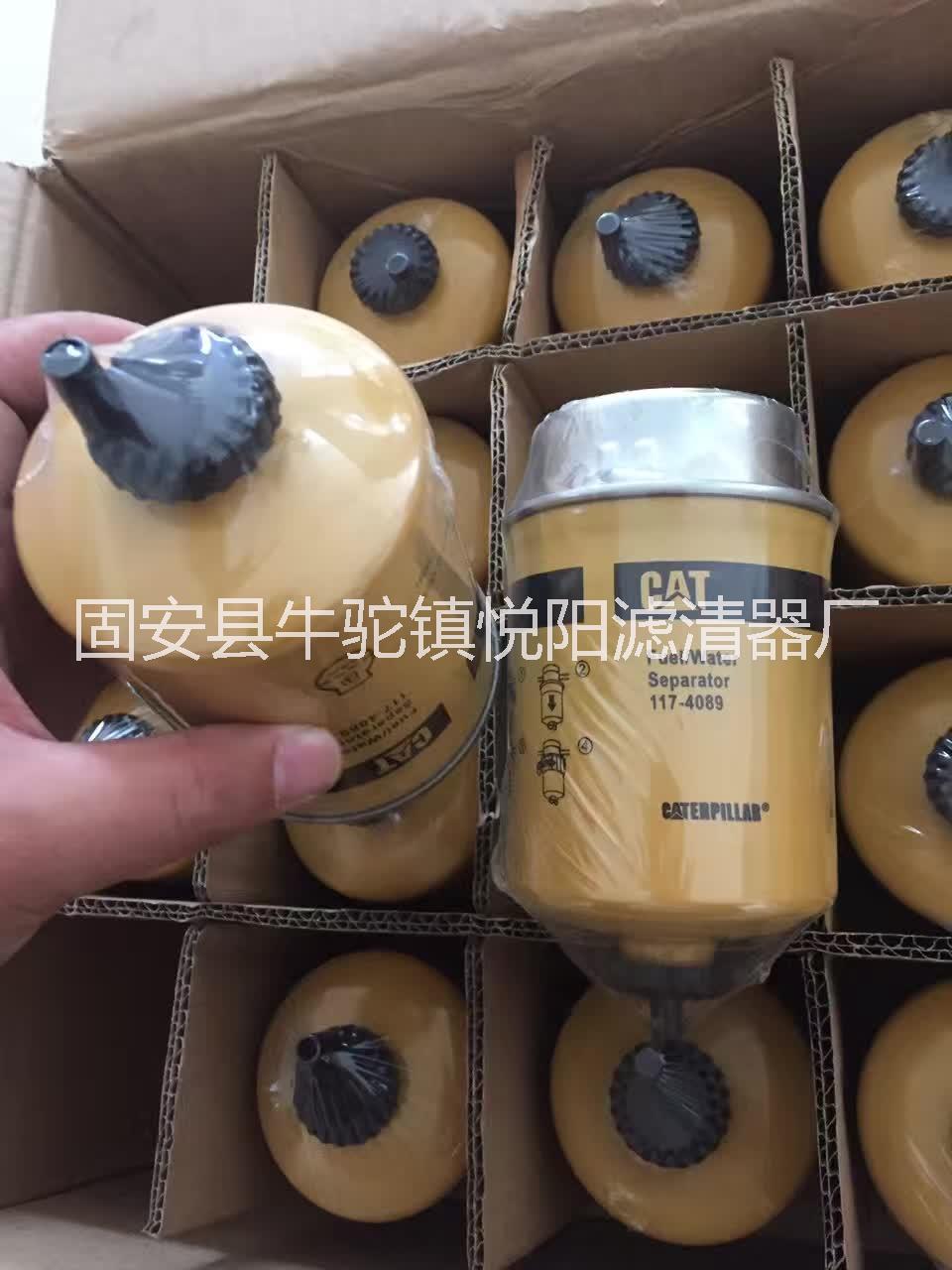 117-4089卡特CAT濾芯