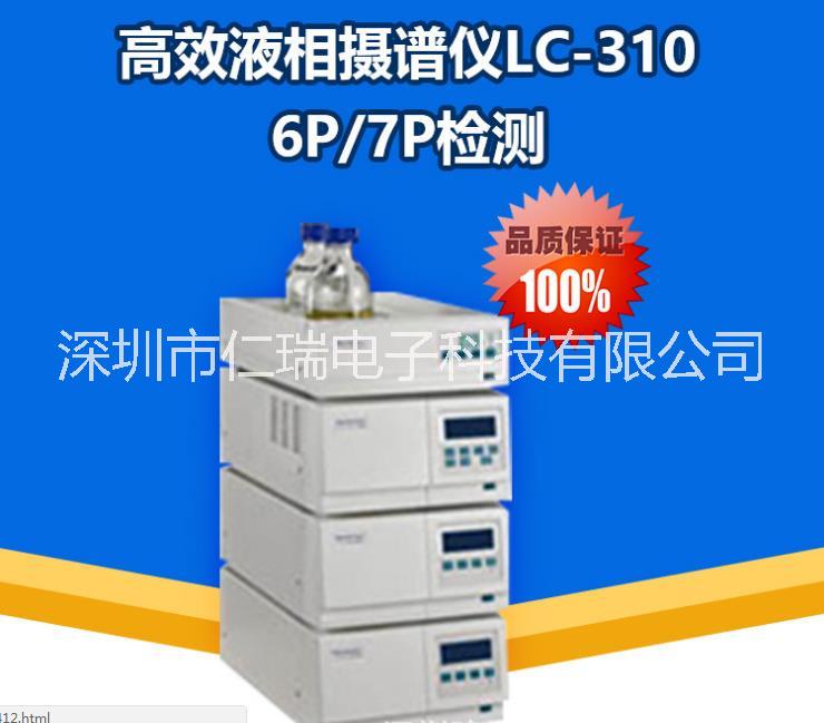 ROHS2.0鄰苯含量液相檢測(cè) 歐盟新規(guī)指令測(cè)試分析