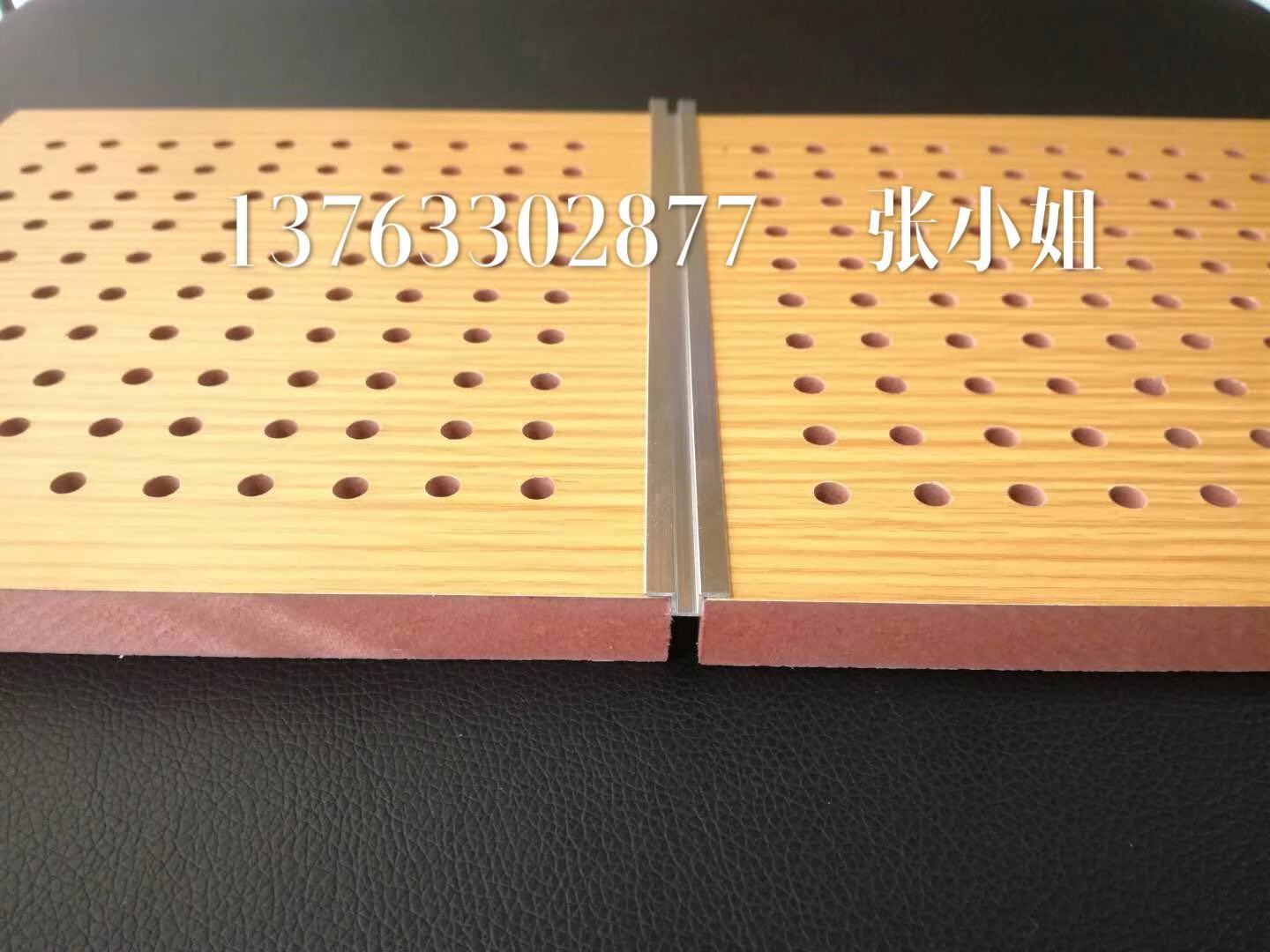 供應(yīng)劇院 體育館 音樂廳 報(bào)告廳 木質(zhì)阻燃沖孔 紅芯穿孔防火防潮孔木吸音板  木質(zhì)阻燃沖孔吸音板