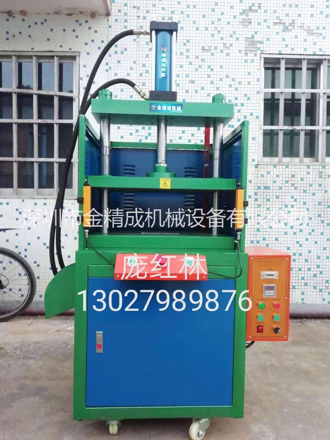 數(shù)控四柱油壓機(jī) 供應(yīng)深圳數(shù)控四柱油壓機(jī)