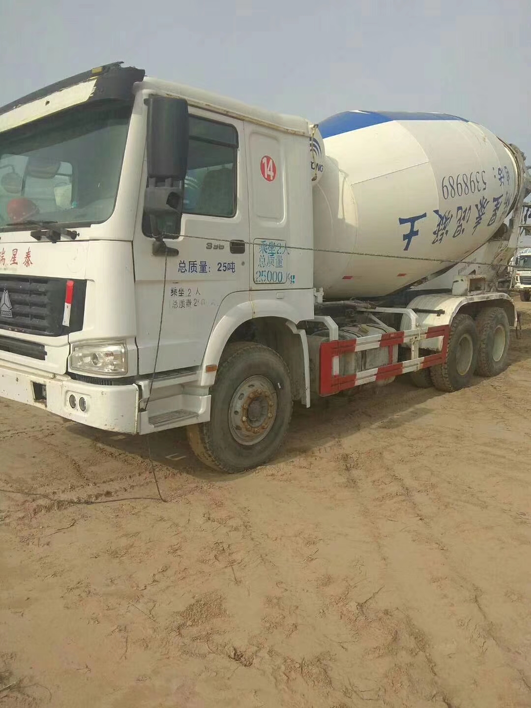 混凝土攪拌車