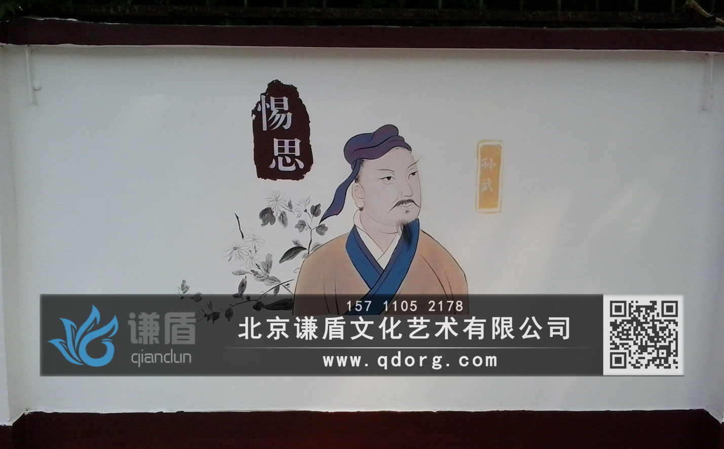 北京謙盾雕塑壁畫,古建彩繪,手繪 北京雕塑壁畫古建彩繪,3D立體畫